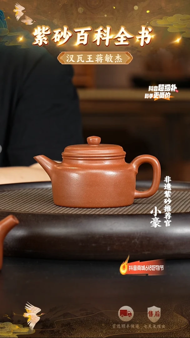 茶壶紫砂16 宜兴紫砂茶壶