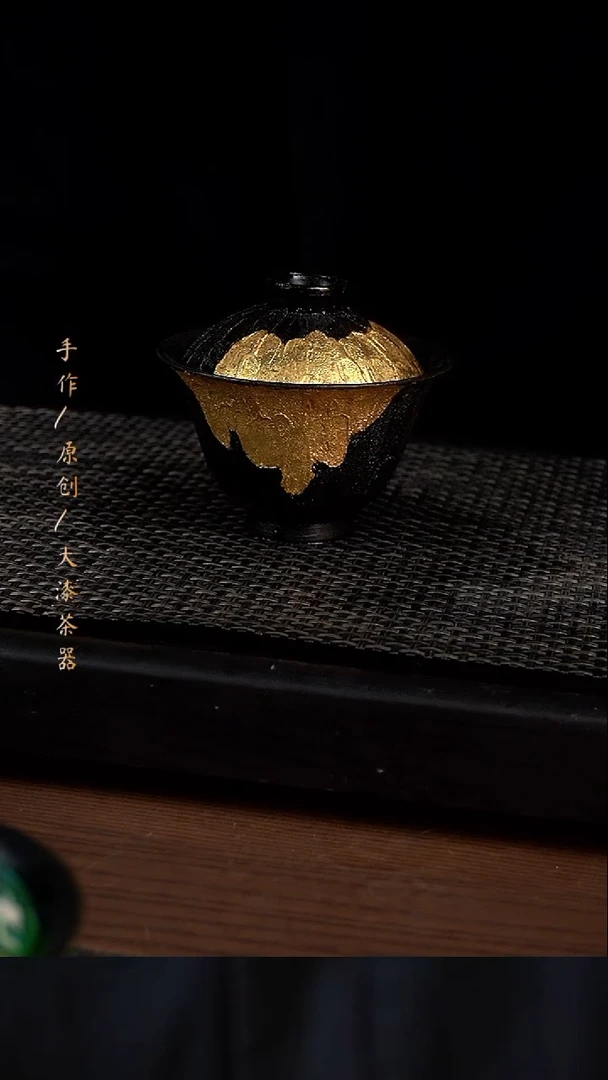 大漆黑金盖碗280