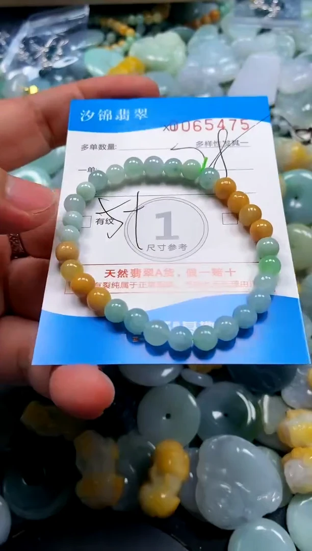 颈饰未镶嵌翡翠闪购商品0065475