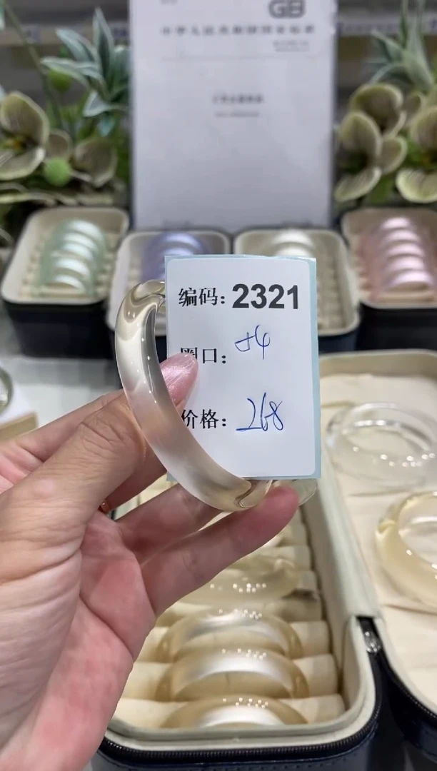非金属无编码2321