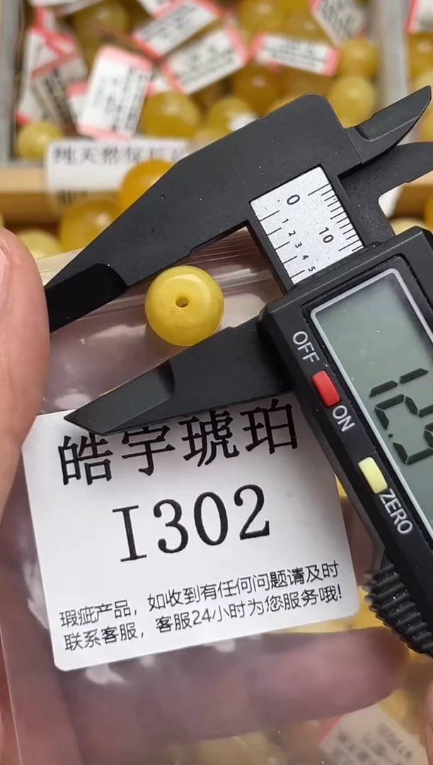 裸石蜜蜡未镶嵌天然蜜蜡微瑕珠子 假一赔万