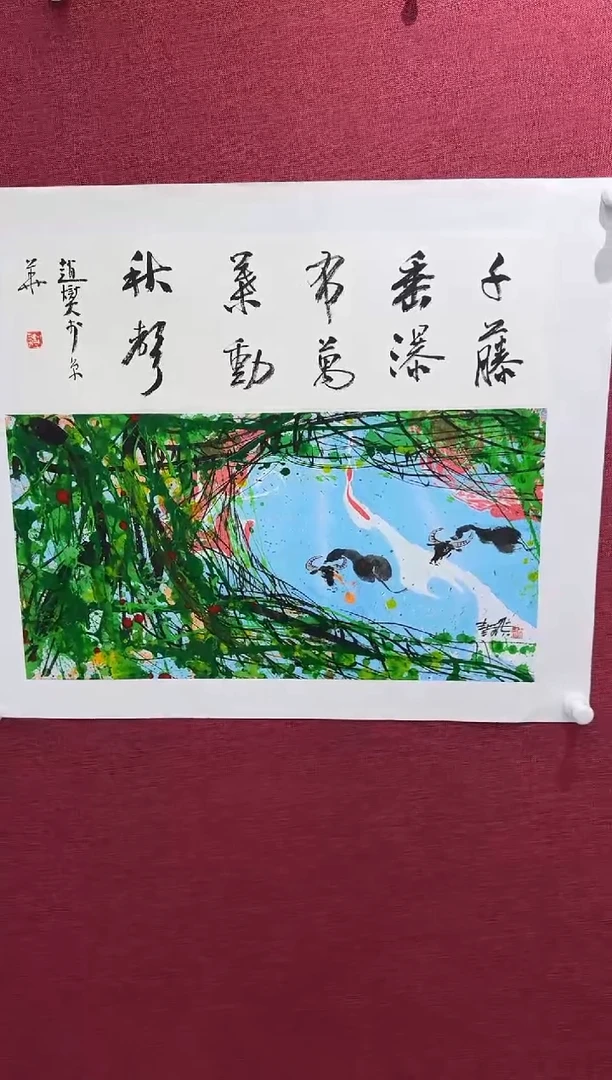 国画赵燮书画精品