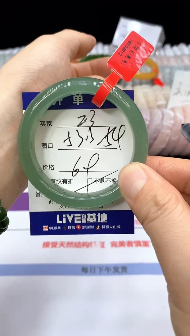 未镶嵌手镯石英质玉23