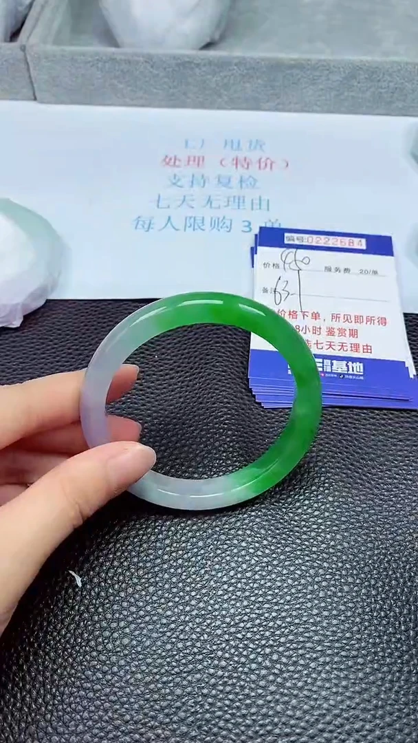 拍下以实物为准222684