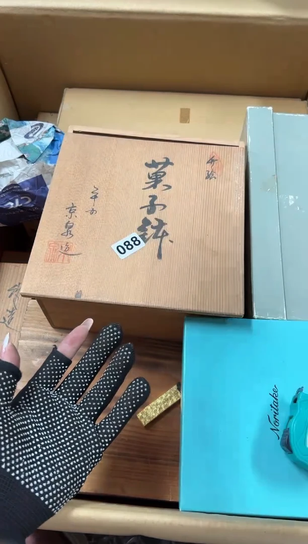 瓷片?****儿088中古商品谨慎参拍