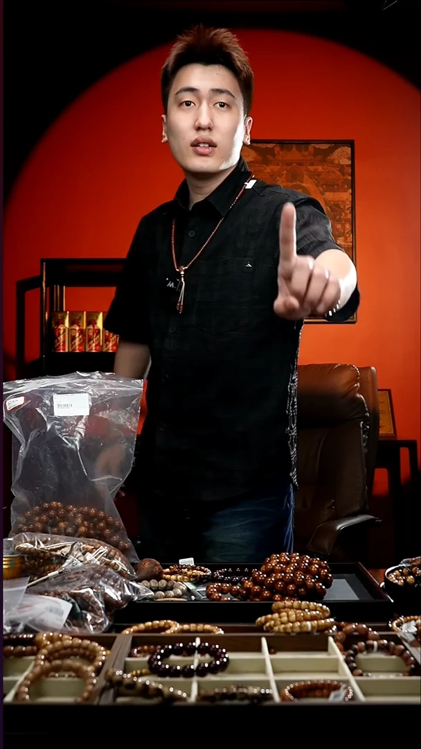 手串紫金鼠?****?素串6047熊猫实心道珠卡11+尺寸