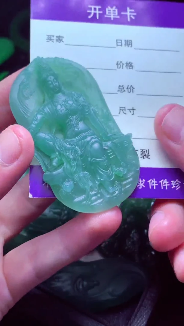 定制翡翠未镶嵌缪天然缅甸翡翠A货毛货吊坠