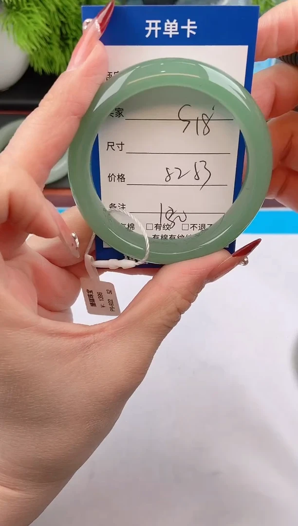 【闪购商品】石英质玉手镯未镶嵌s18东陵玉微色差