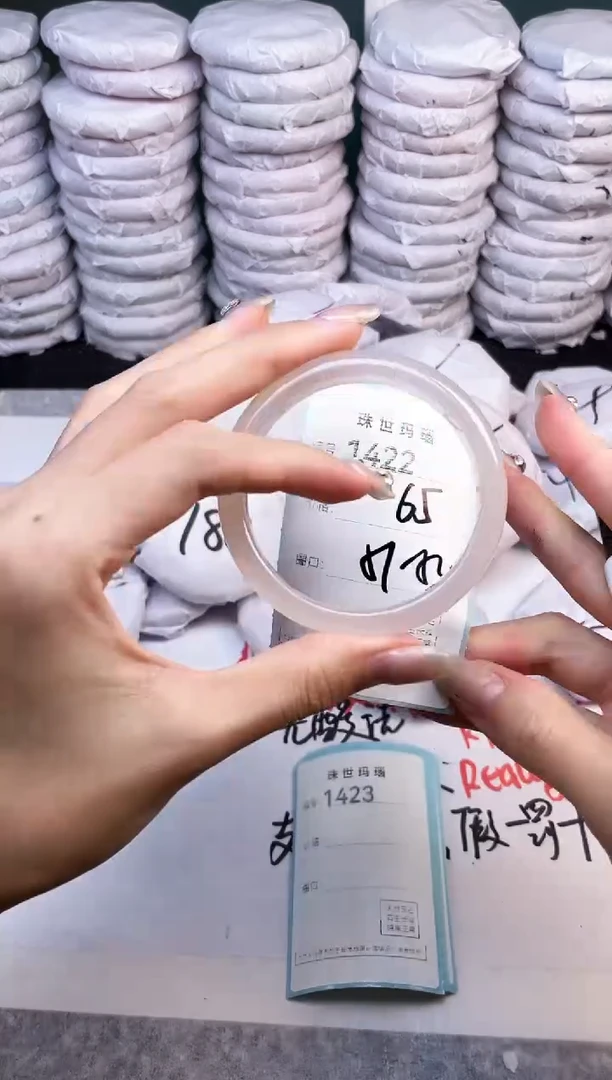 手镯玛瑙/玉髓未镶嵌1422
