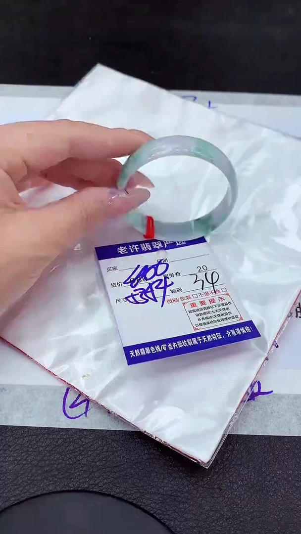 【闪购商品】翡翠手镯未镶嵌111111111111111