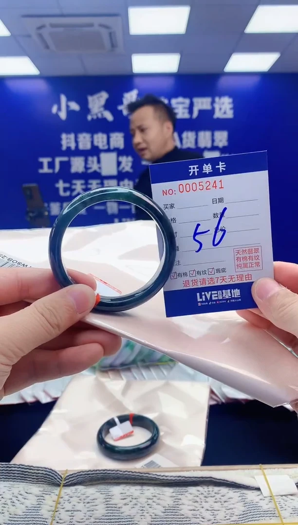 【闪购商品】翡翠手镯未镶嵌翡翠天然A货手镯