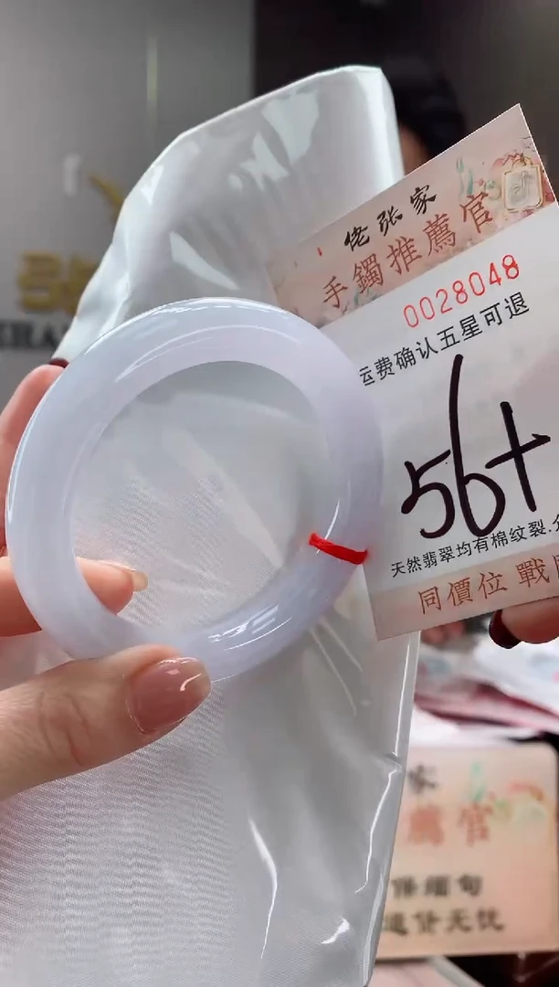 未镶嵌手镯翡翠天然缅甸A货翡翠