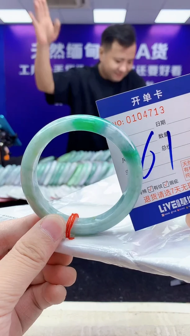 未镶嵌手镯翡翠AAAAAAAAAAAA