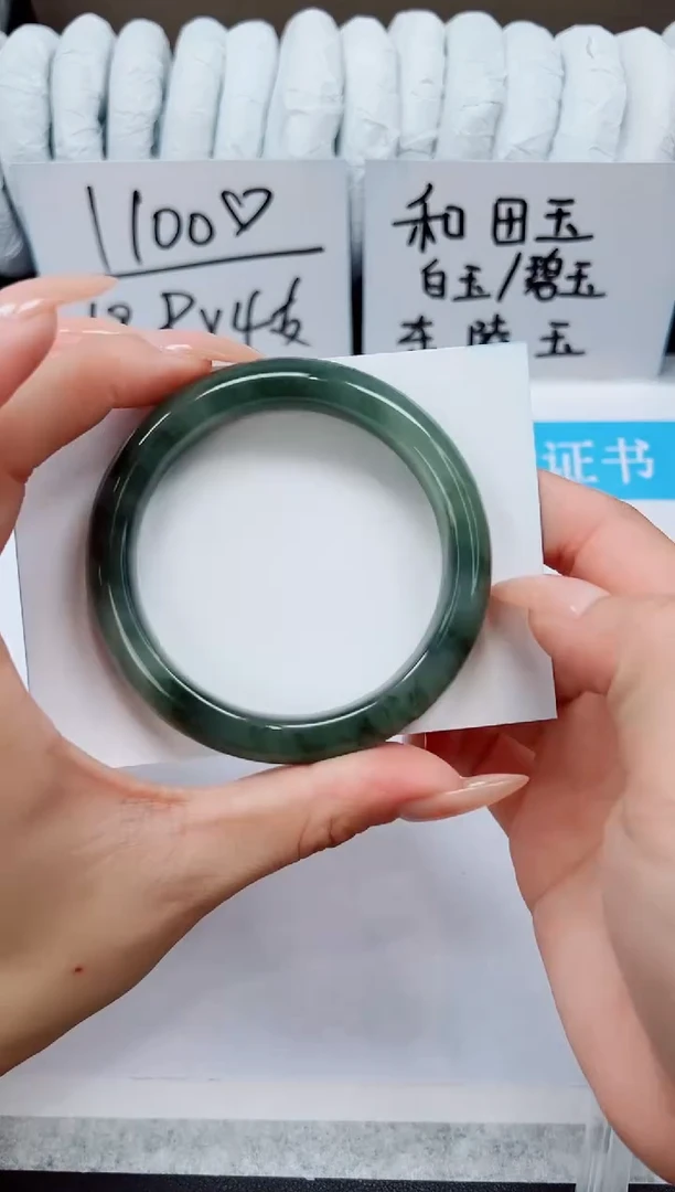 未镶嵌手镯石英质玉A41-53/54