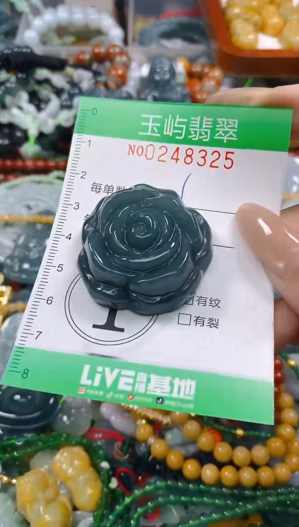 颈饰未镶嵌翡翠闪购0248325