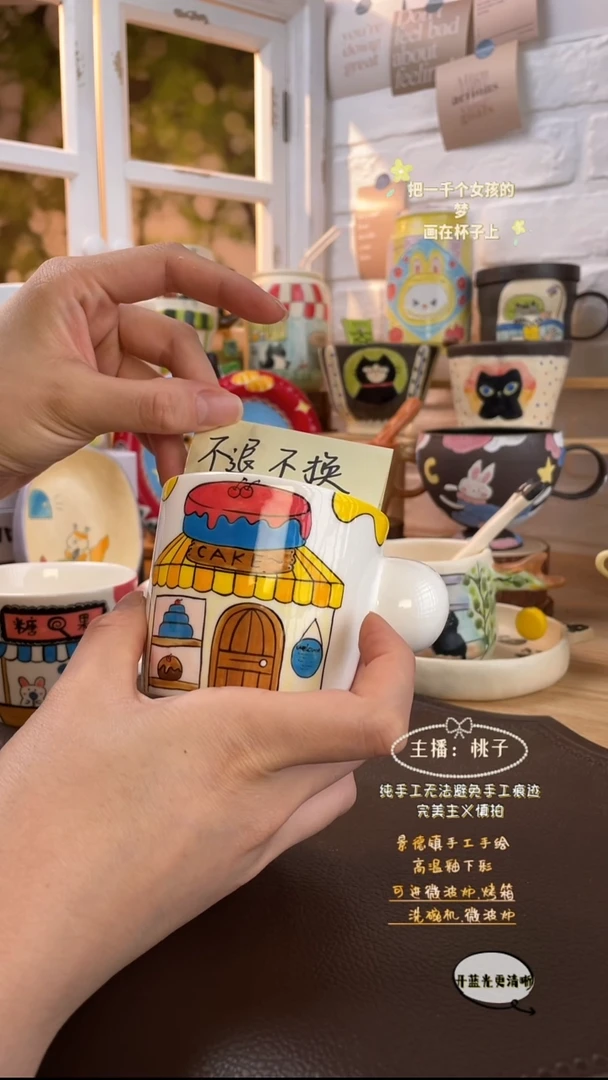 摆件景德镇创意手绘可爱文创杯蛋糕店