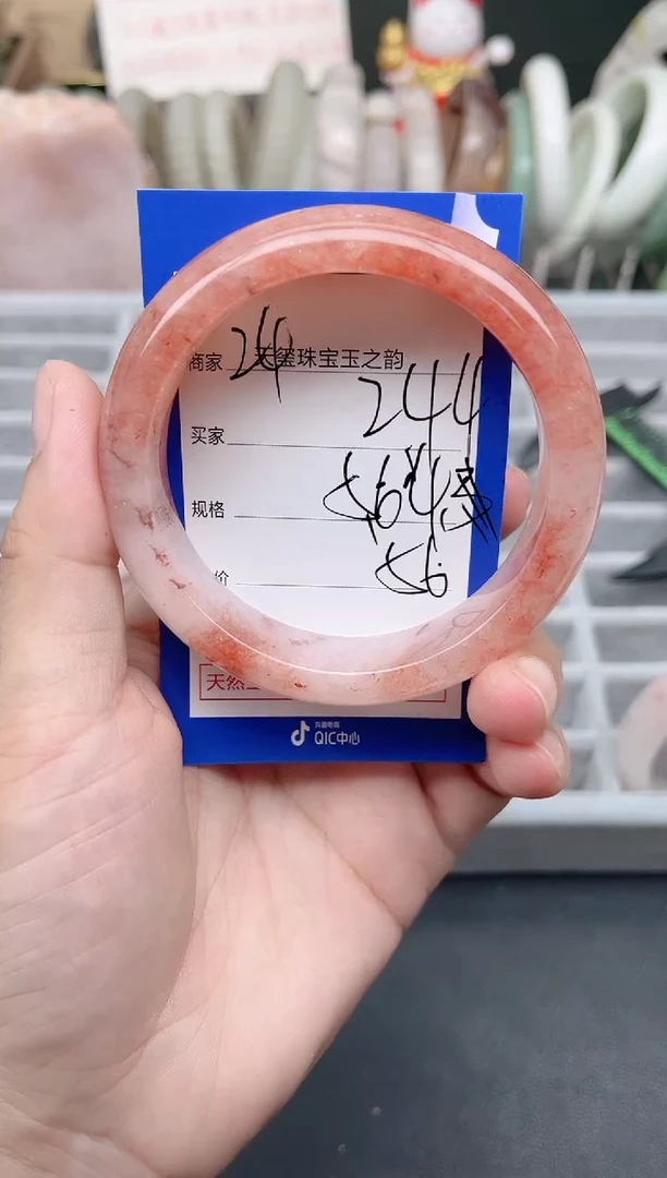 未镶嵌手镯石英质玉244