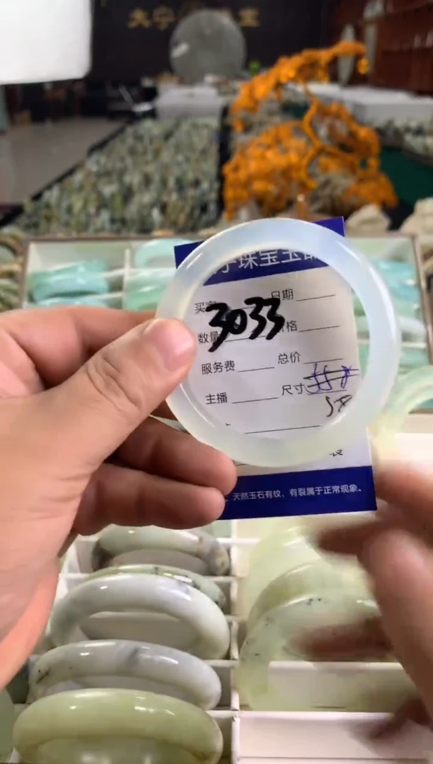 未镶嵌蛇纹石玉手镯3033