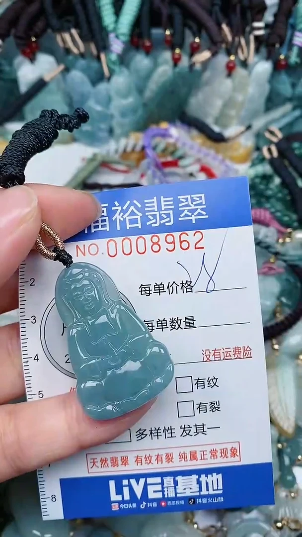 【闪购商品】翡翠颈饰未镶嵌...0008962