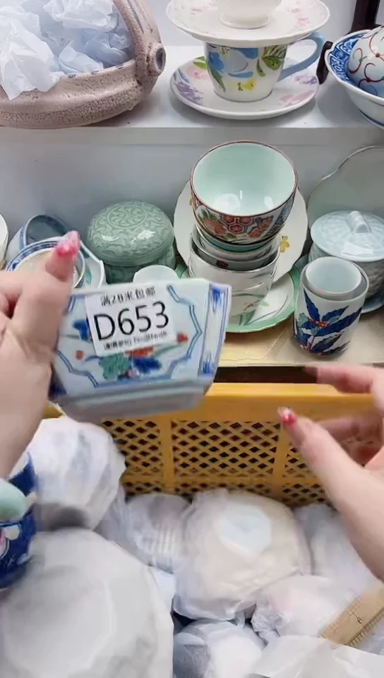 【闪购商品】D653***************