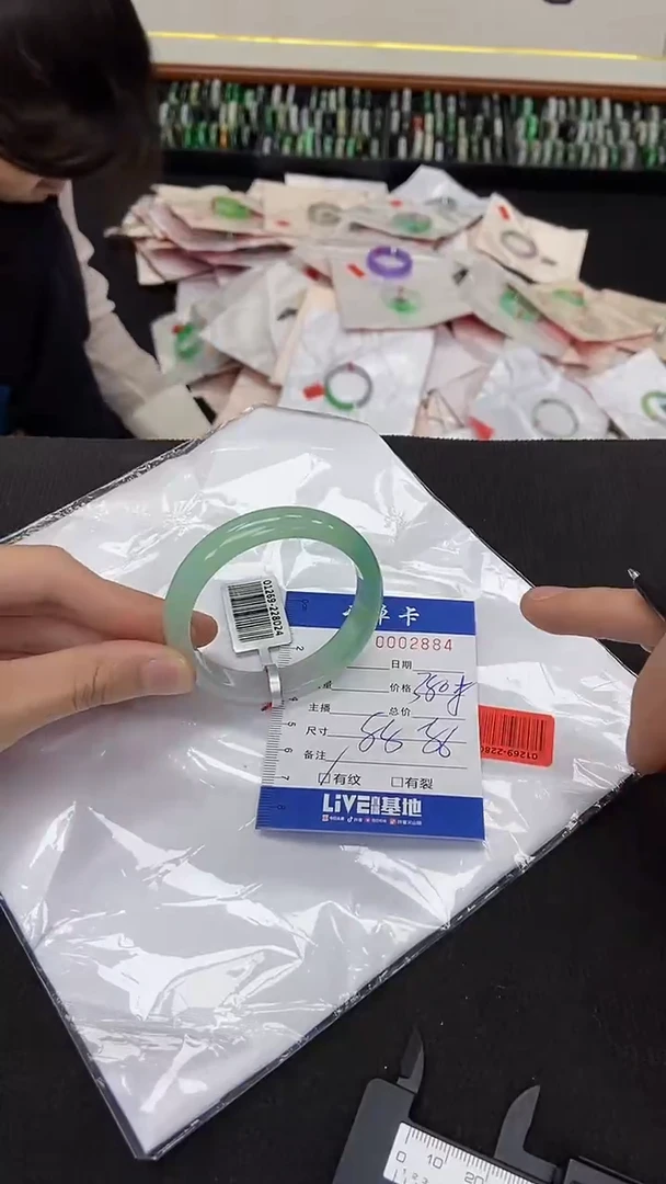 2884闪电购拍哪只发哪只