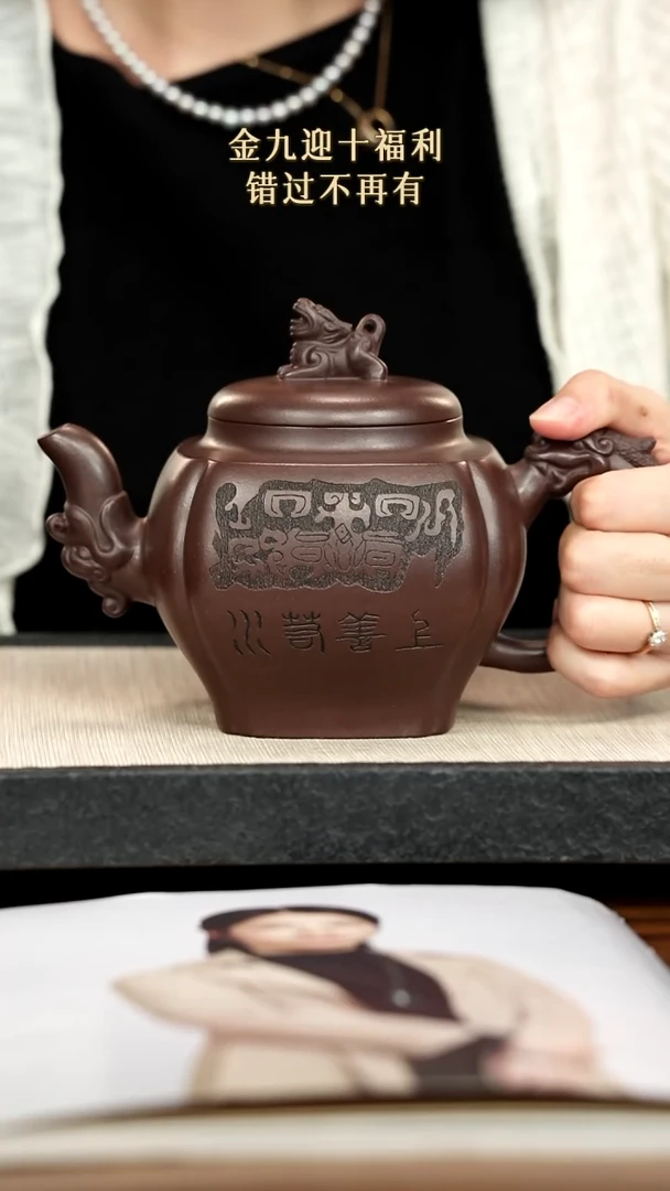 茶壶紫砂尹****特紫砂紫砂紫砂