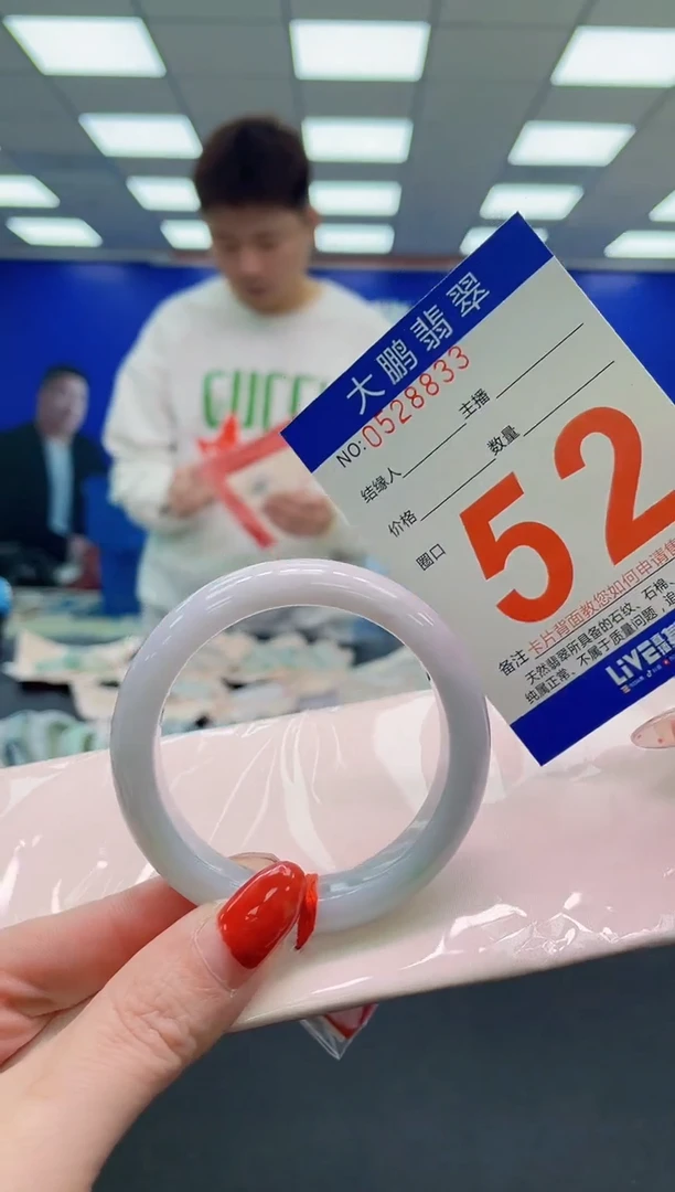 未镶嵌手镯翡翠AAAAAAAAAAAAAAAAAAAA