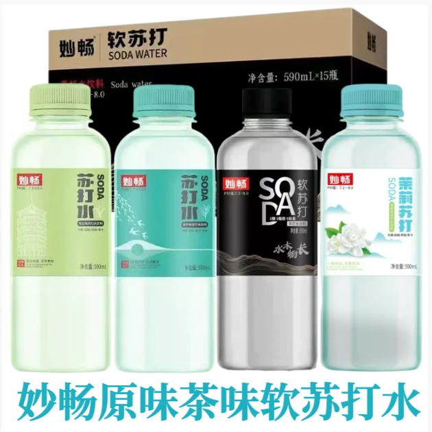妙畅苏打水590ml*15瓶毛尖茶味龙井茶味苏打水茉莉味弱碱软苏打水