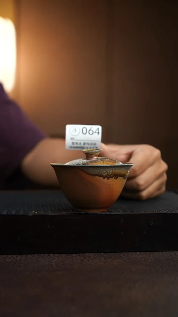 064千年火上新了