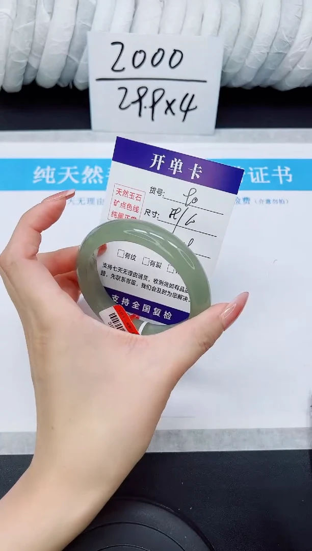 未镶嵌手镯石英质玉D90-59/60