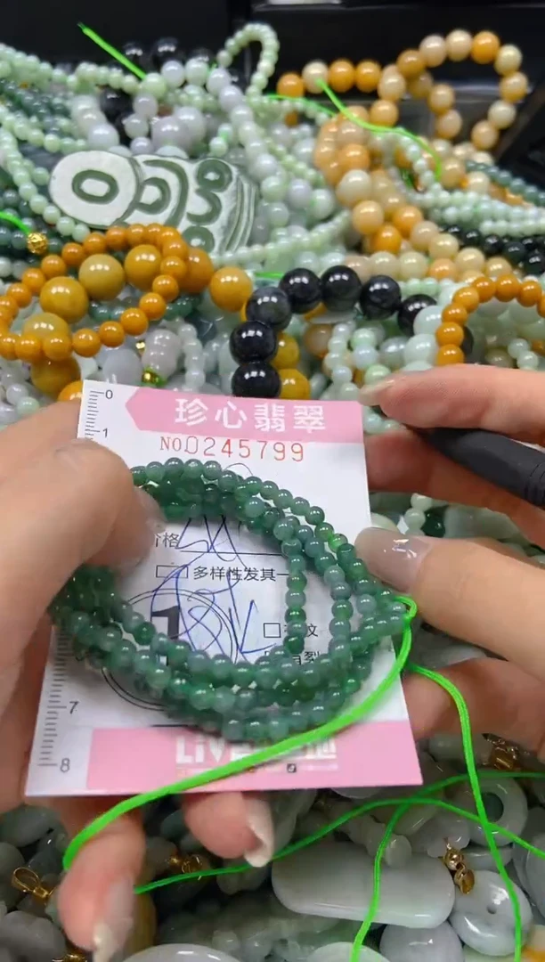 翡翠未镶嵌颈饰闪购0245799多样性发其一