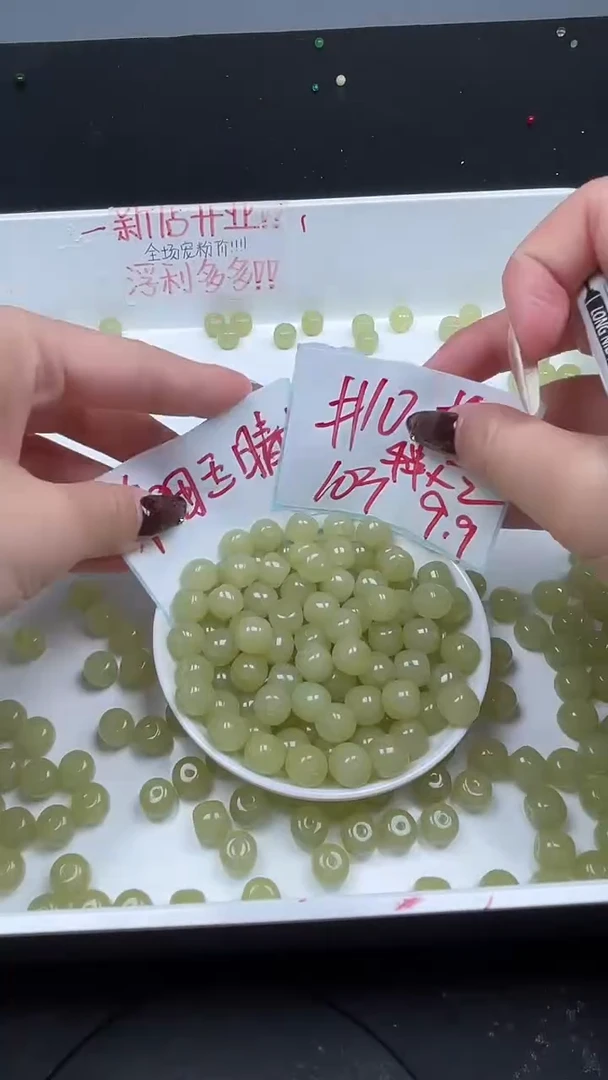 未镶嵌和田玉珠宝半成品晴水老型N187卡9×10mm散珠10颗