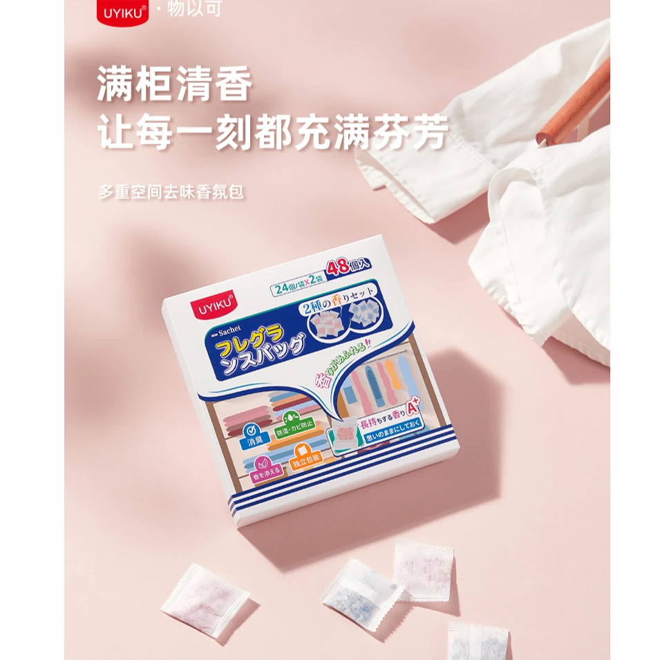 5606 UYIKU 净消臭香氛包