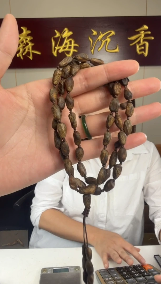 沉香手串多*昵16克墨绿沉水手串