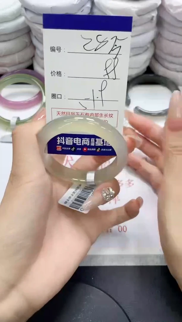 未镶嵌手镯玛瑙/玉髓285