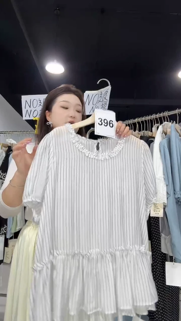 396-条纹小衫····