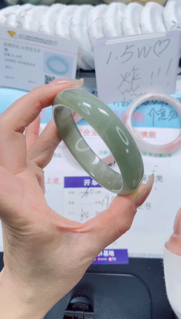 未镶嵌手镯石英质玉260-64