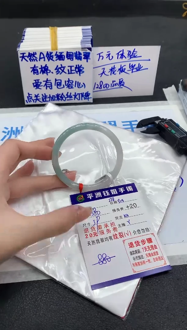 未镶嵌手镯翡翠111111111