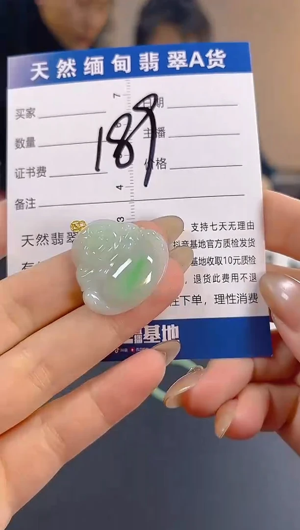 颈饰18K金镶嵌翡翠纯天然缅甸翡翠A货