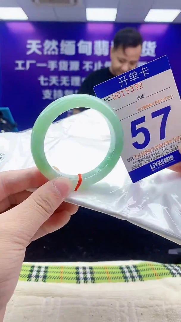 未镶嵌手镯翡翠AAAAAAAAAAAA