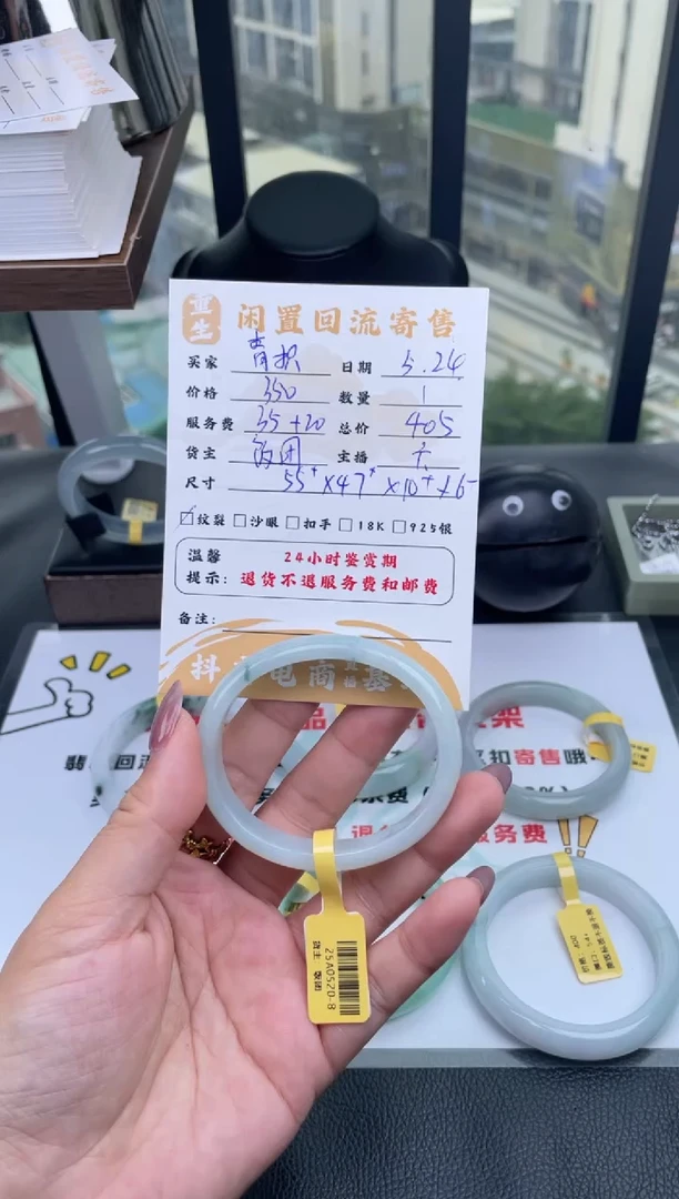 翡翠手镯未镶嵌手镯