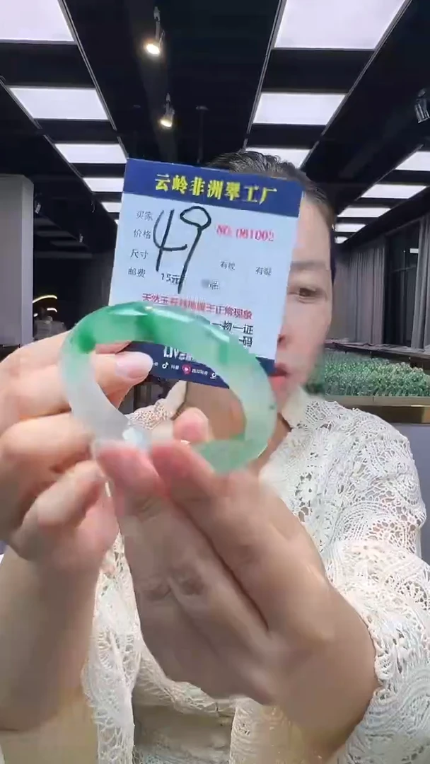 石英质玉手镯未镶嵌口径53.-12-8.4