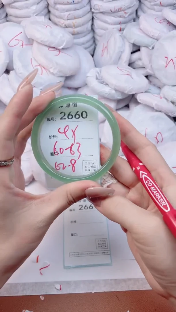 【闪购商品】玛瑙/玉髓手镯未镶嵌2660