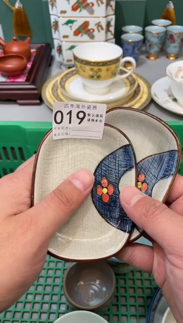 【闪购商品】中古商品 默认微瑕3满28包邮