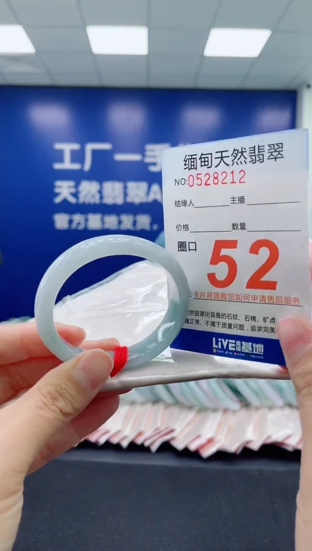 未镶嵌手镯翡翠天然翡翠手镯