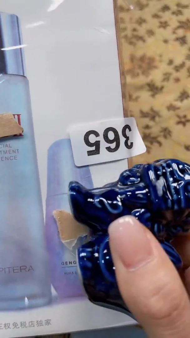 瓷片陶茶666文玩周边多人