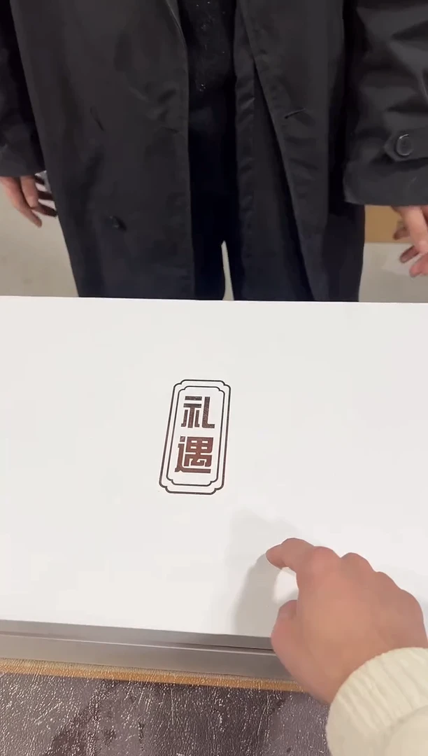 【闪购商品】闪购链接专属福利