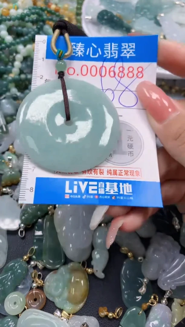 翡翠未镶嵌颈饰6888