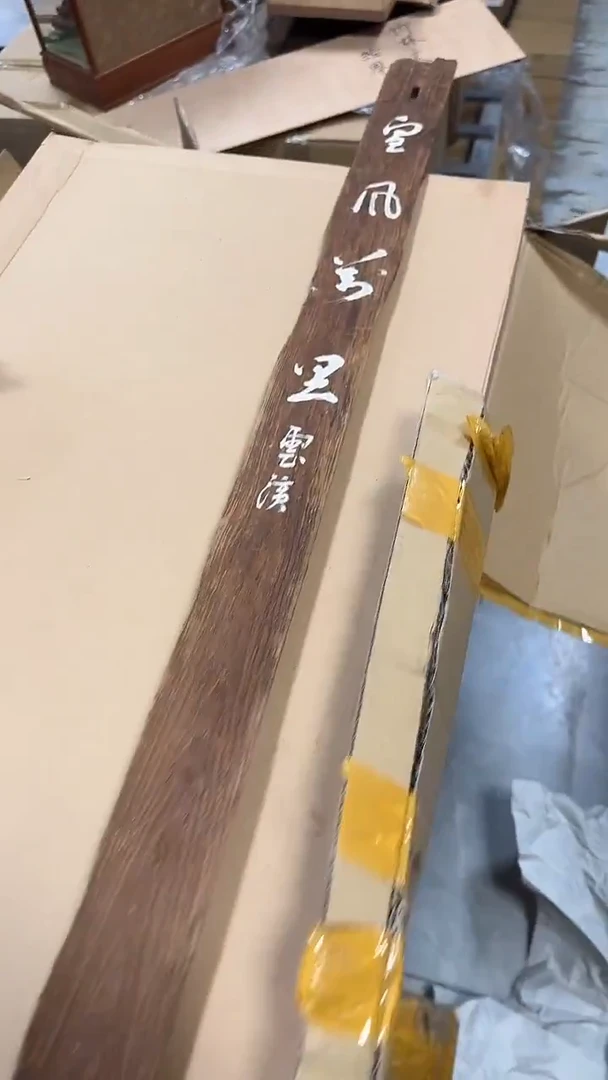 木万*5541墨樱社专属定闪链接木