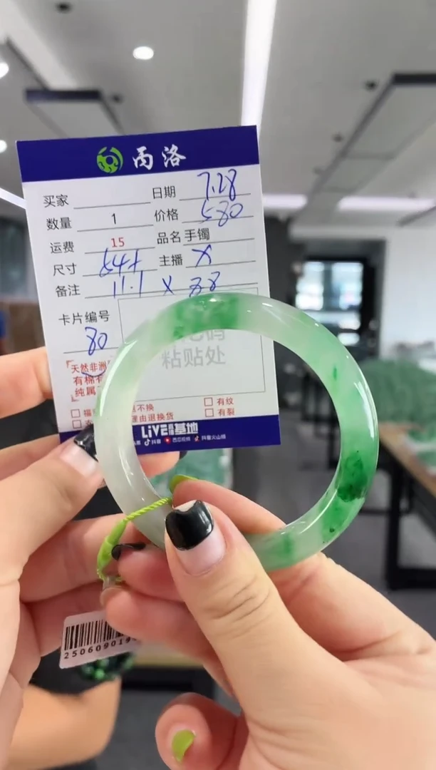 手镯石英质玉未镶嵌54+